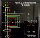 电动机控制电路接线图