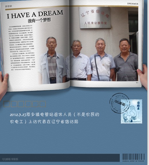 QQ截图20120726094900.jpg