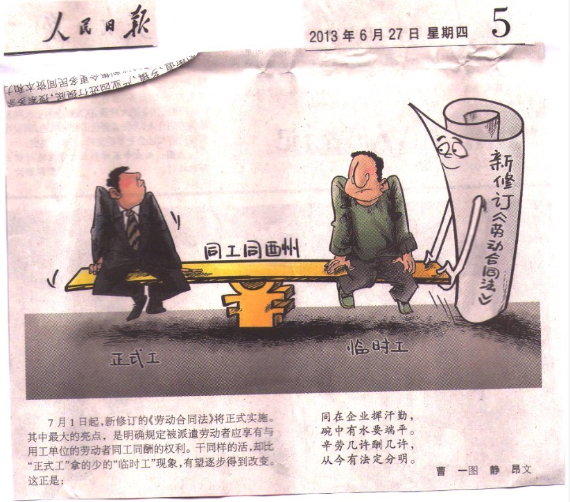 QQ图片20130706114350.jpg