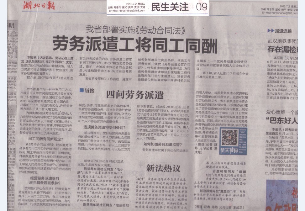 QQ图片20130710151934.jpg