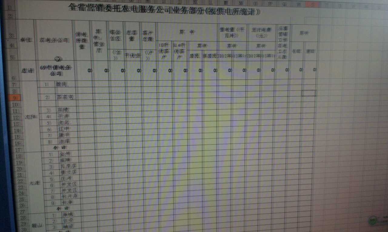 QQ图片20130711141432.jpg