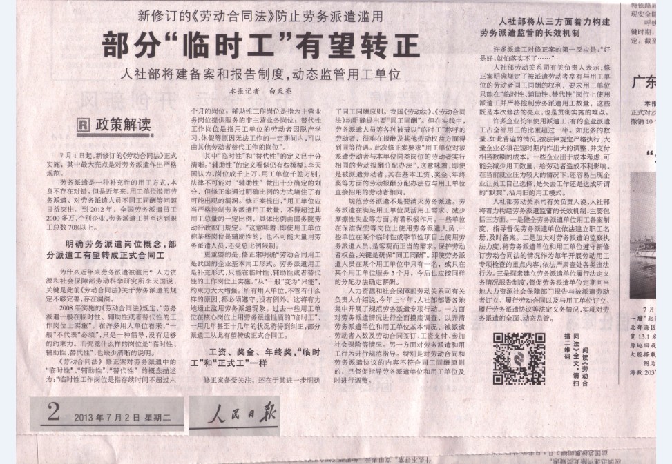 QQ图片20130710151952.jpg