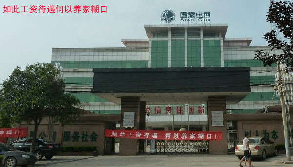 何以养家糊口.jpg