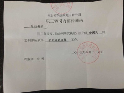 20130708155507702.jpg