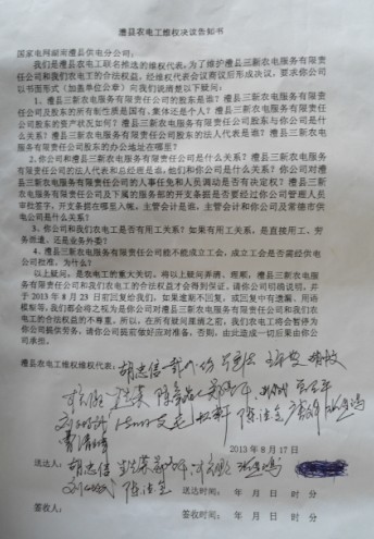 20130708155507702.jpg