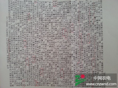 20160730_103806.jpg