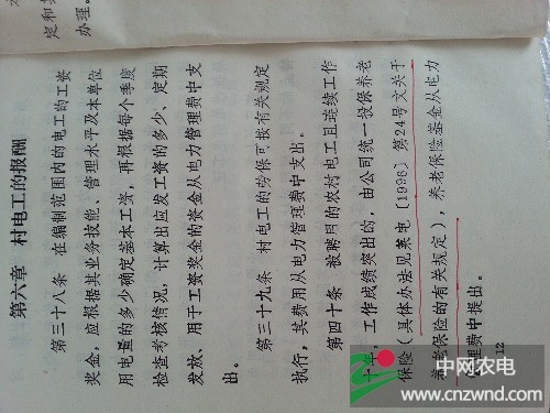 20160730_103712.jpg