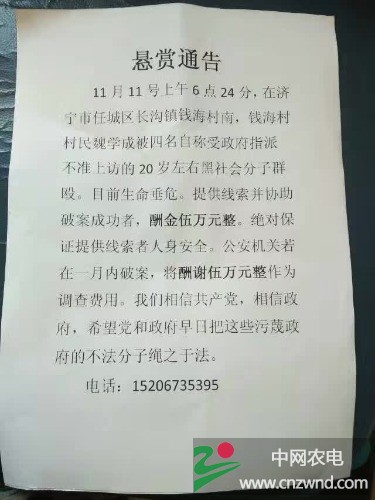 mmexport1479037945731.jpg