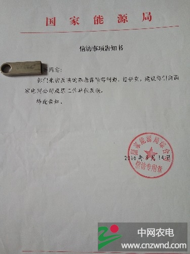 1501395717803..jpg
