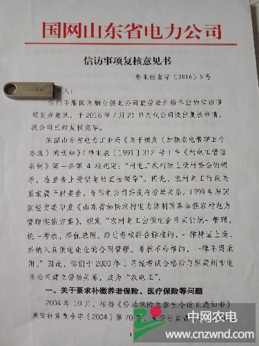 1501395818566..jpg