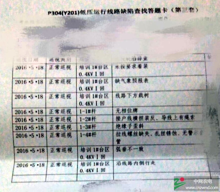 微信图片_20171215083321.jpg