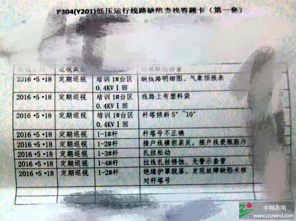 微信图片_20171215083333.jpg
