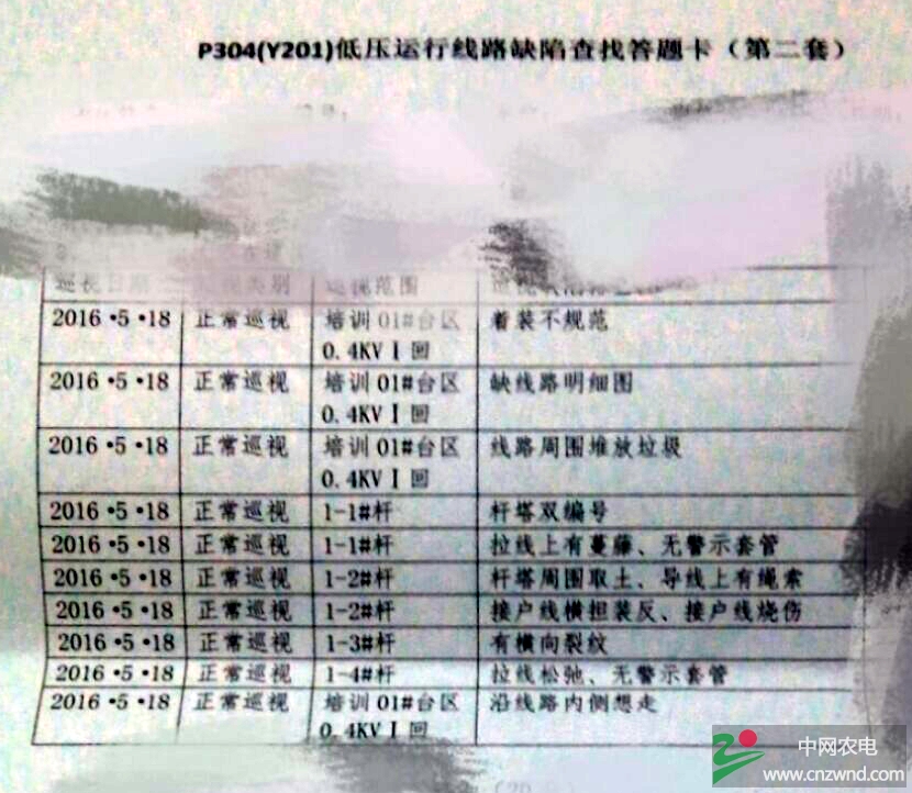 微信图片_20171215083338.jpg