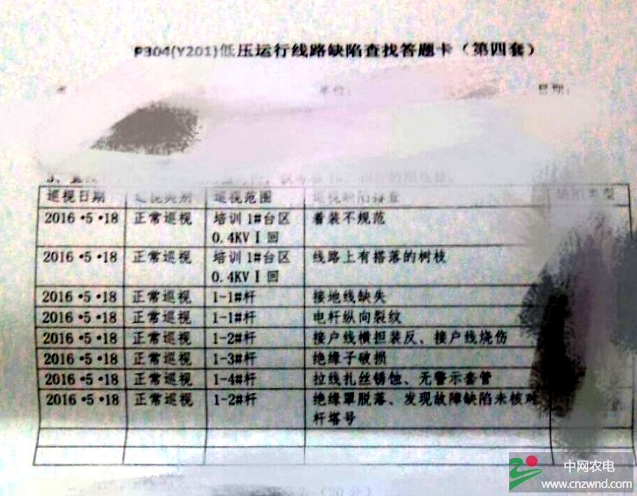 微信图片_20171215083343.jpg