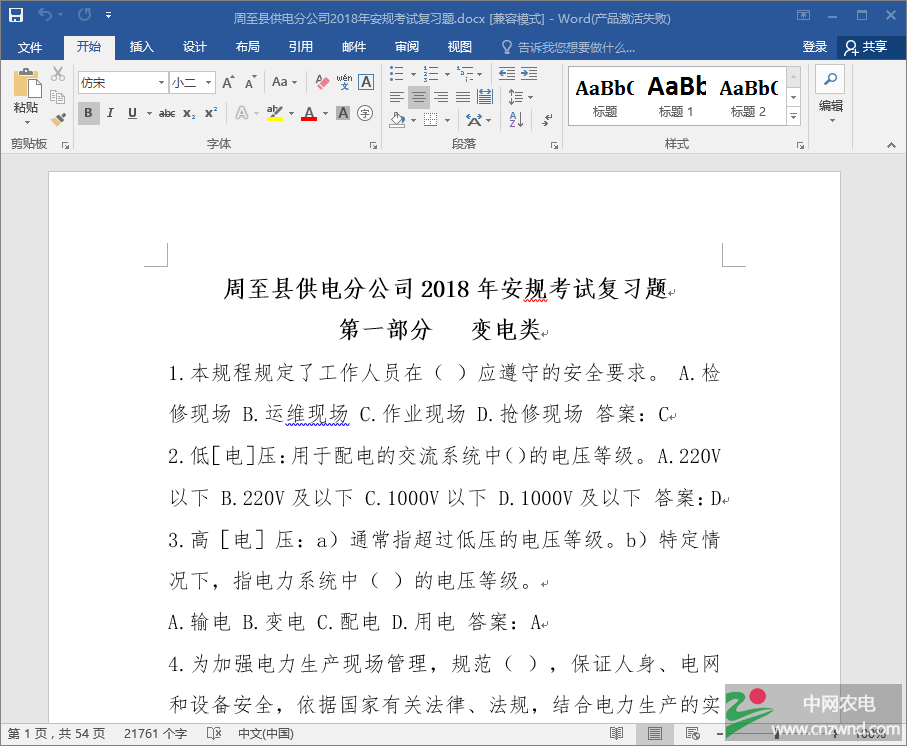 QQ图片20180109124733.png
