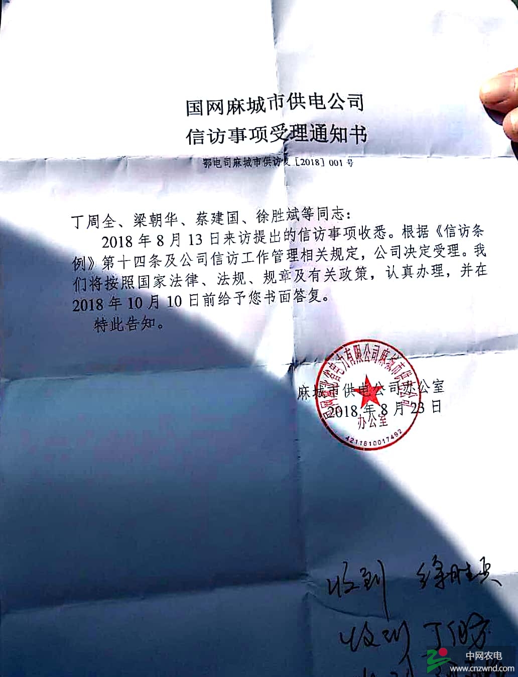微信图片_20180828222724.jpg