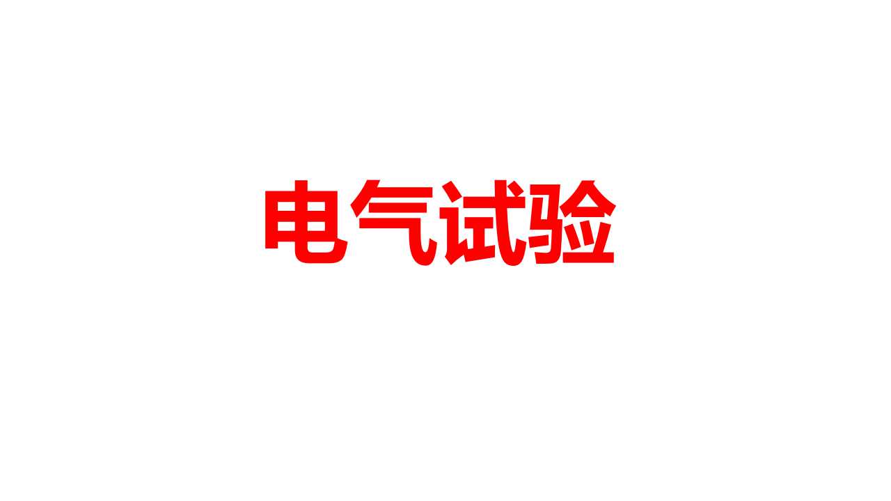 幻灯片1.jpg