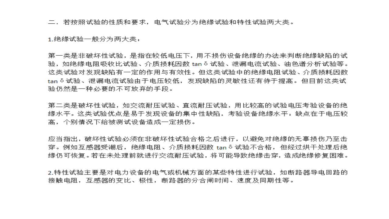 幻灯片4.jpg