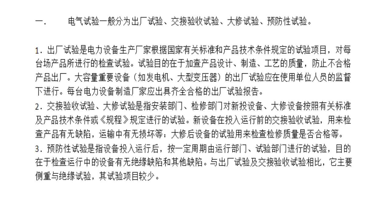 幻灯片3.jpg