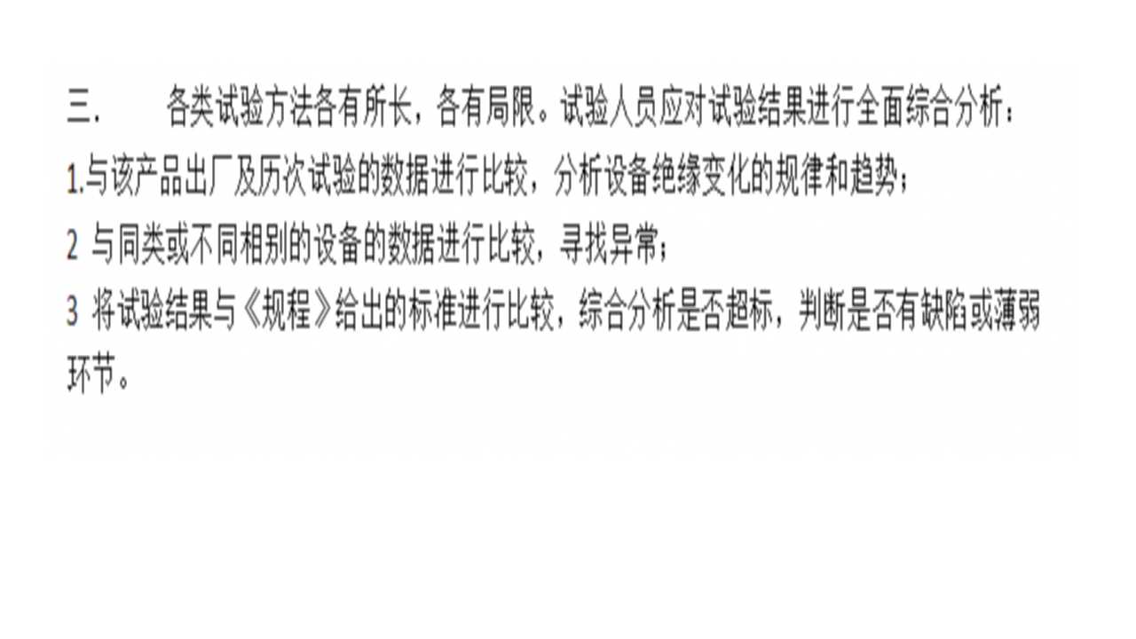 幻灯片5.jpg