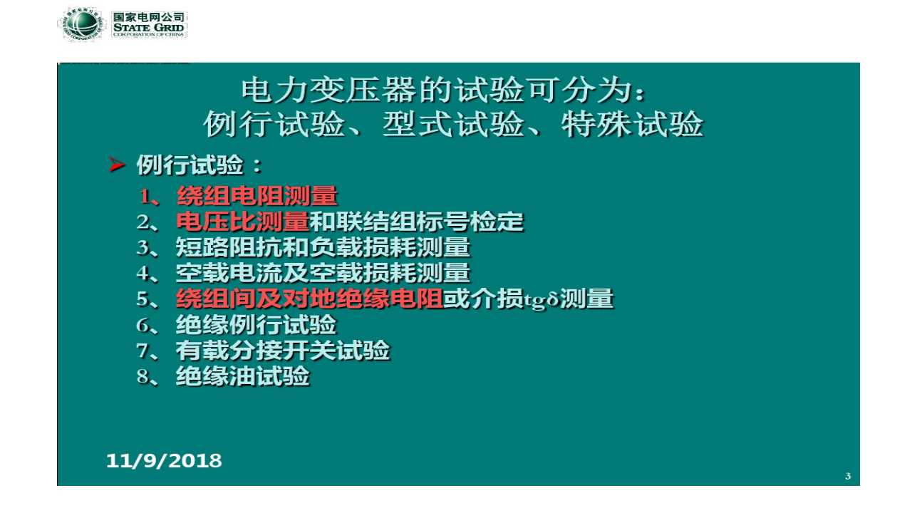 幻灯片8.jpg
