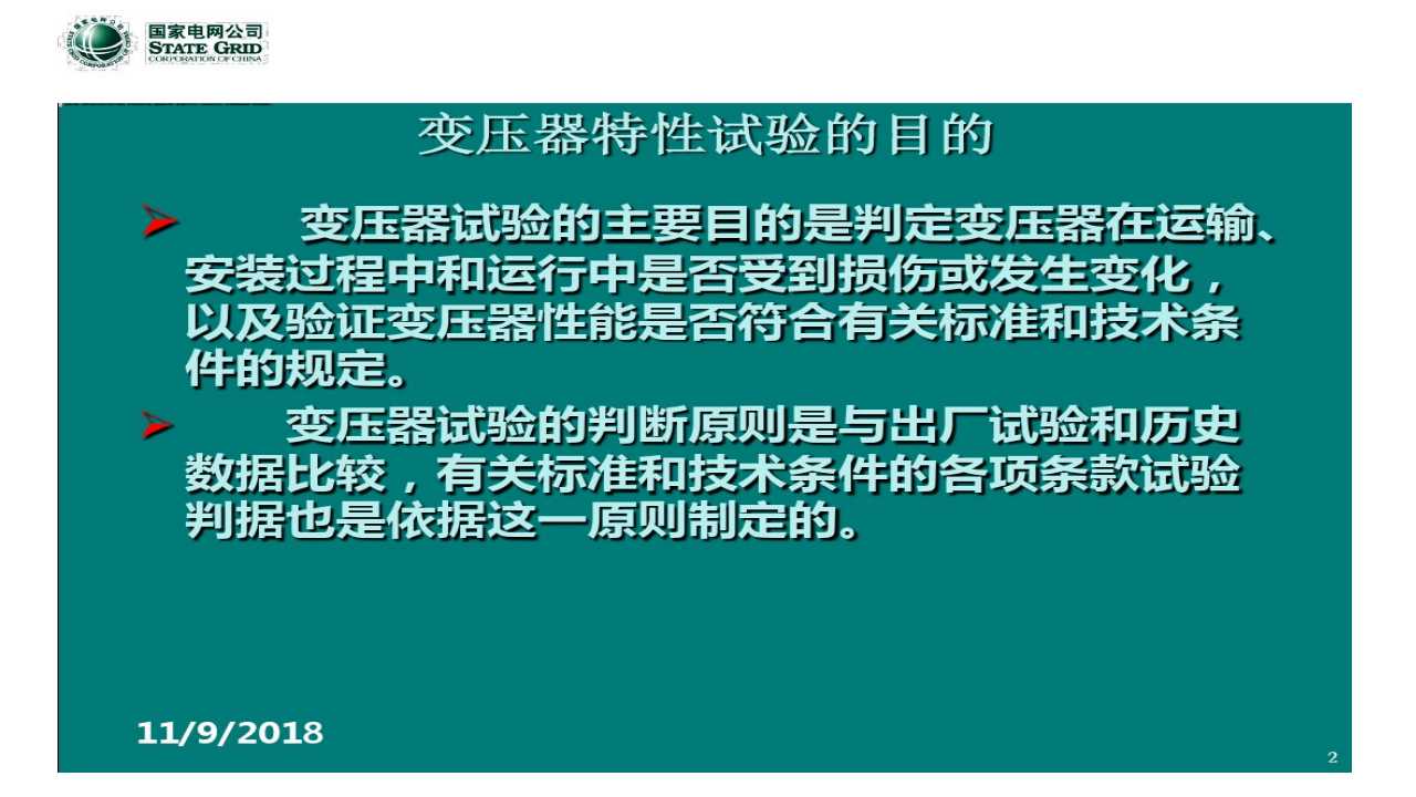 幻灯片7.jpg