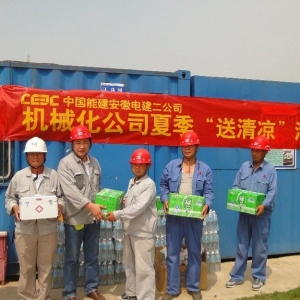 安徽电建二公司：落实夏季机械检查 清凉慰问一线职工