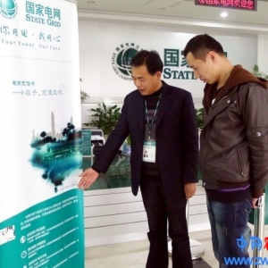 嘉善供电局推广电费充值卡解决小额电费回收难