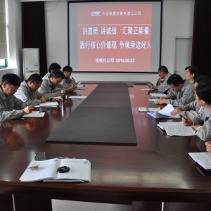 安徽电建二公司机械化公司开展“践行核心价值观 争做身边好人”宣讲活动