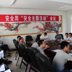 突泉电力公司：召开安全周“安全主题活动”会议（图）