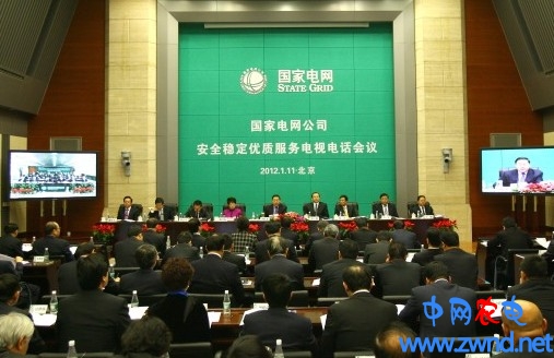 -中国电力网(www.chinapower.com.cn)版权所有