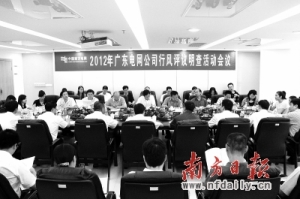 南方日报：优质服务为重 推动形象转变（图）