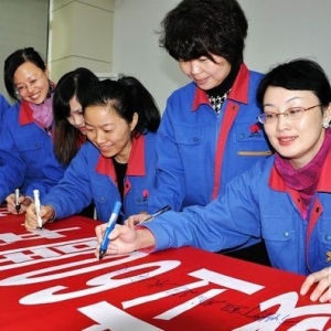 中国能建安徽电建二公司举行公司成立60周年庆祝活动