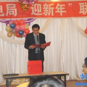乌兰浩特农电局锣鼓喧天欢歌笑语辞旧迎新（图）