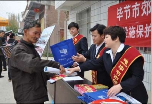 毕节市郊供电局“3.15”供电服务活动情暖客户(图)