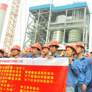 安徽电建二公司开展企业安全警示日活动