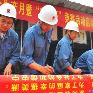 安徽电建二公司电仪公司“安全月”暨“安康杯”竞赛活动拉开帷幕
