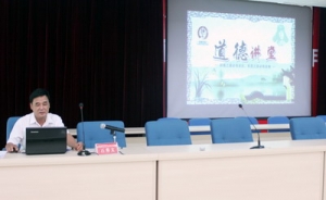 安徽电建二公司通用设备安装公司“道德讲堂”开讲啦！