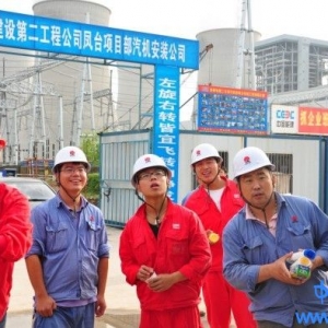 安徽电建二公司  文体活动进班组