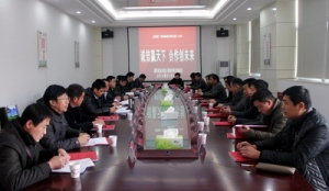 安徽电建二公司通用公司2013年度协作单位负责人座谈会圆满落幕