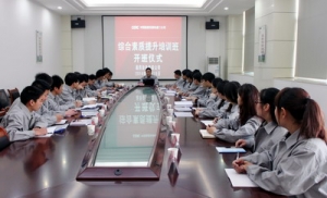 安徽电建二公司：人勤春来早  新春培训忙