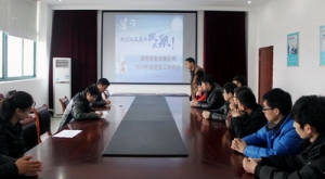注入新血液 增添新动力——通用设备安装公司举行2014年新入职员工欢迎会