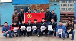 学习雷锋好榜样 美化环境我先行—通用团支部开展志愿服务活动