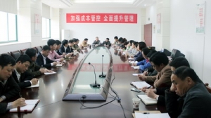 安徽电建二公司通用设备安装公司召开领导班子任免宣布大会
