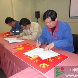 中能建安徽电建二公司外高桥项目部开展支部共建注重＂业绩登高＂