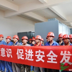 安徽电建二公司“安全月”活动拉开帷幕