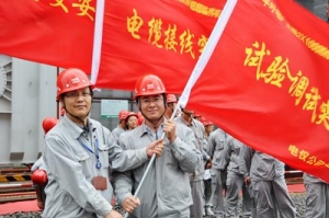 安徽电建二公司举行平圩电厂三期2×1000MW机组工程劳动竞赛授旗仪式