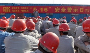 安徽电建二公司通用设备安装公司开展“5.16”安全警示日活动