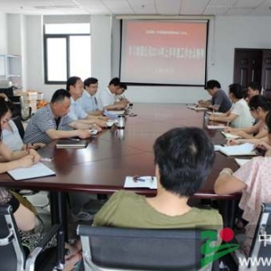 检修公司认真学习集团公司2014年半年工作会议讲话精神