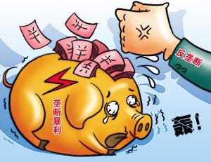 电网垄断高企电价 工业阶梯电价势在必行